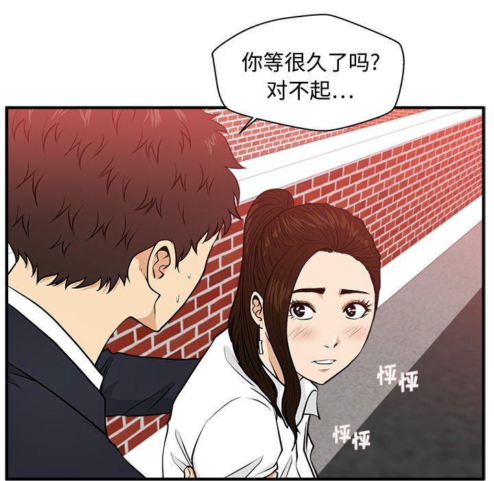 《奋起吧！姜武烈！》漫画最新章节第122话 122免费下拉式在线观看章节第【82】张图片