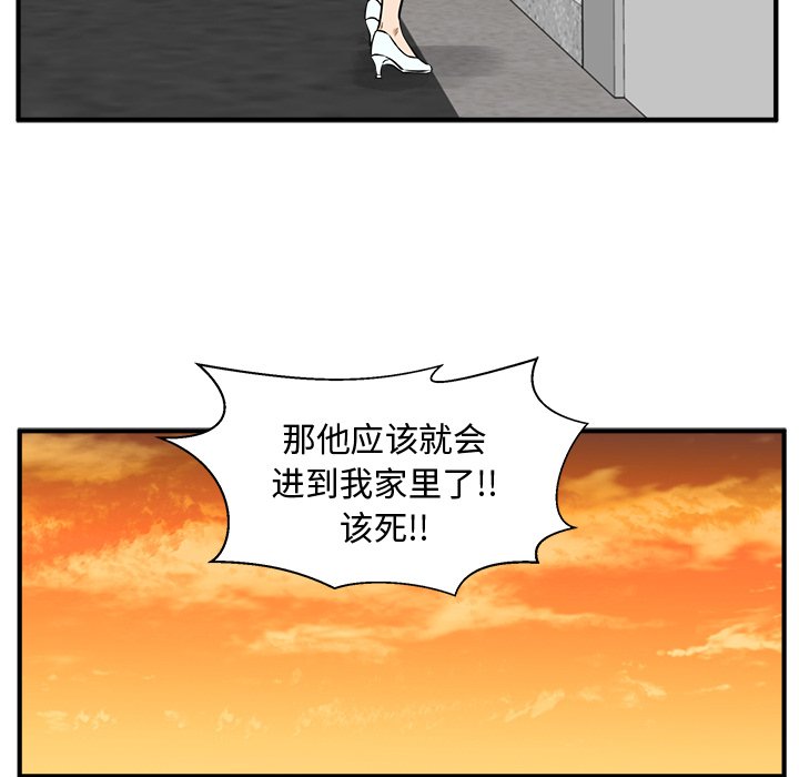 《奋起吧！姜武烈！》漫画最新章节第122话 122免费下拉式在线观看章节第【25】张图片