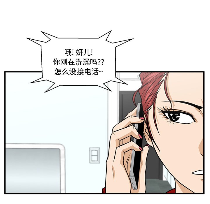 《奋起吧！姜武烈！》漫画最新章节第122话 122免费下拉式在线观看章节第【15】张图片