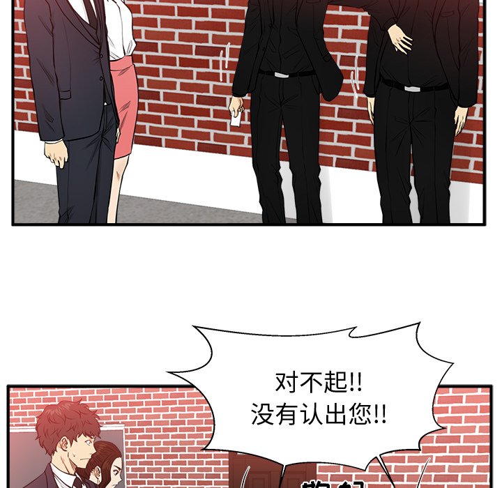 《奋起吧！姜武烈！》漫画最新章节第122话 122免费下拉式在线观看章节第【65】张图片