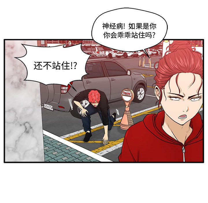 《奋起吧！姜武烈！》漫画最新章节第122话 122免费下拉式在线观看章节第【101】张图片