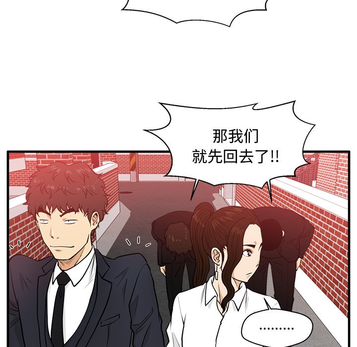 《奋起吧！姜武烈！》漫画最新章节第122话 122免费下拉式在线观看章节第【61】张图片