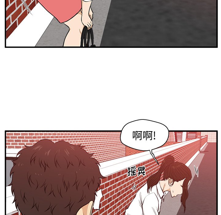 《奋起吧！姜武烈！》漫画最新章节第122话 122免费下拉式在线观看章节第【86】张图片