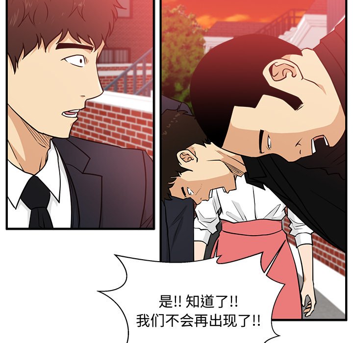 《奋起吧！姜武烈！》漫画最新章节第122话 122免费下拉式在线观看章节第【62】张图片