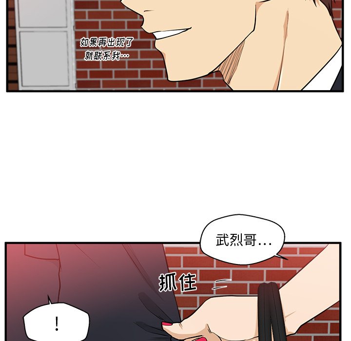 《奋起吧！姜武烈！》漫画最新章节第122话 122免费下拉式在线观看章节第【58】张图片