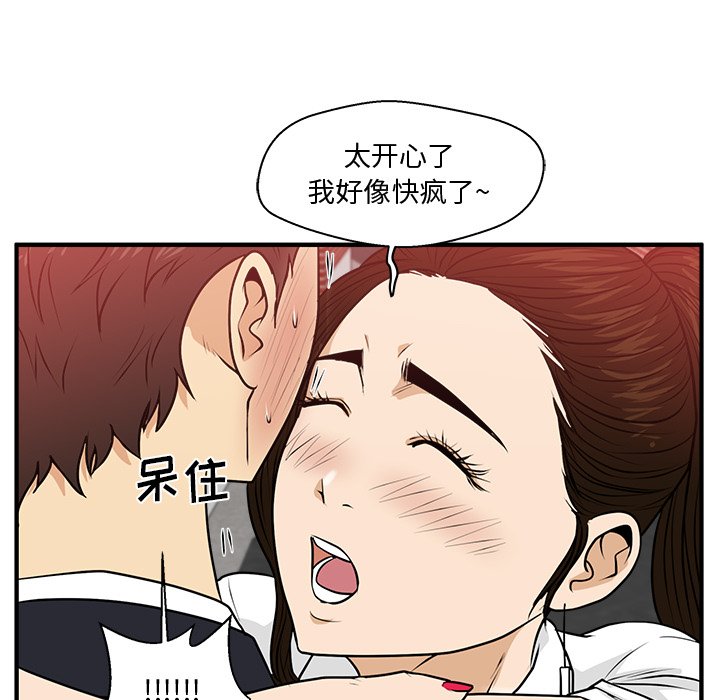 《奋起吧！姜武烈！》漫画最新章节第122话 122免费下拉式在线观看章节第【50】张图片