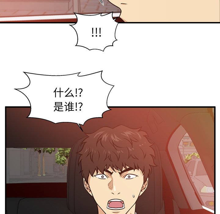 《奋起吧！姜武烈！》漫画最新章节第122话 122免费下拉式在线观看章节第【11】张图片