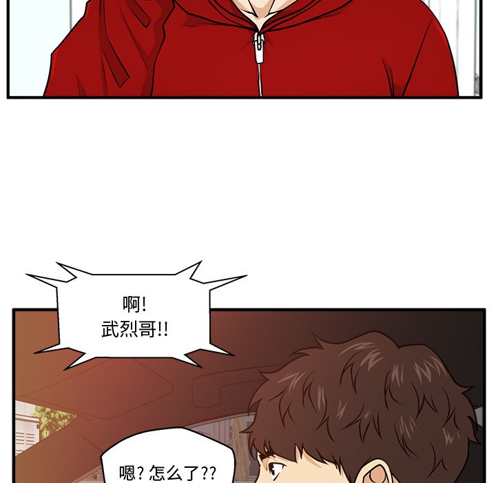 《奋起吧！姜武烈！》漫画最新章节第122话 122免费下拉式在线观看章节第【13】张图片