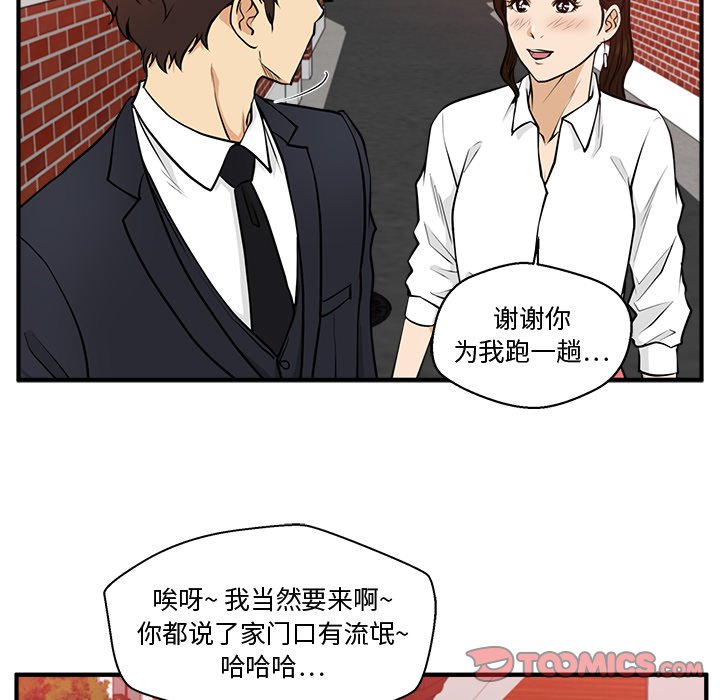 《奋起吧！姜武烈！》漫画最新章节第122话 122免费下拉式在线观看章节第【56】张图片