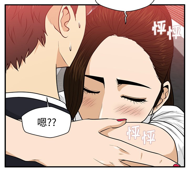 《奋起吧！姜武烈！》漫画最新章节第122话 122免费下拉式在线观看章节第【51】张图片