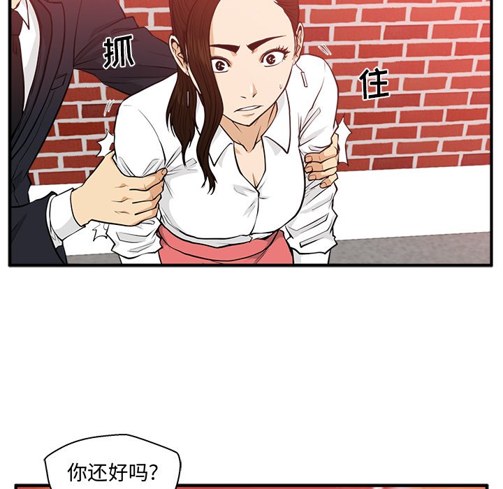 《奋起吧！姜武烈！》漫画最新章节第122话 122免费下拉式在线观看章节第【84】张图片