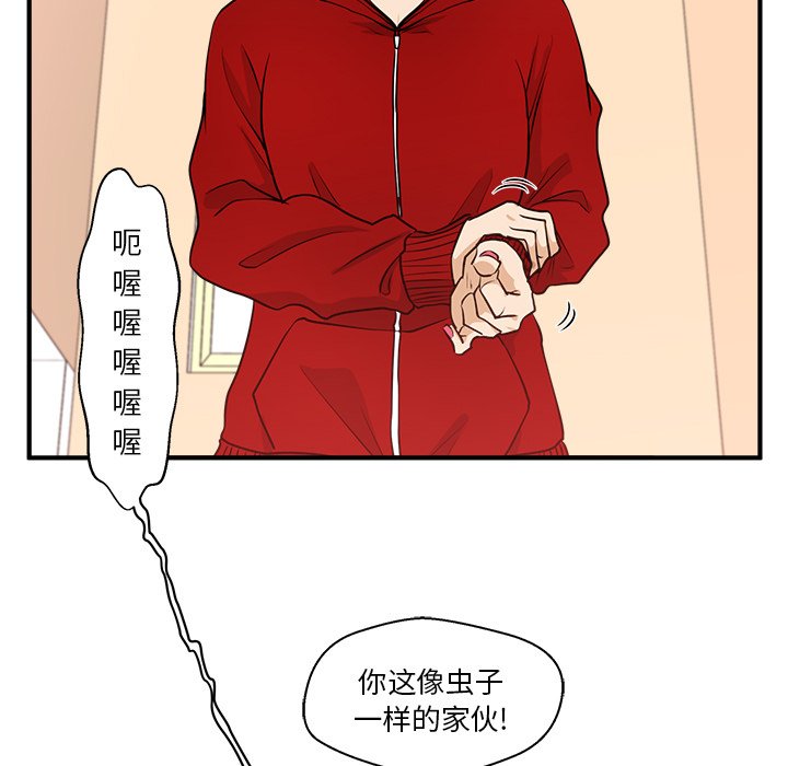 《奋起吧！姜武烈！》漫画最新章节第122话 122免费下拉式在线观看章节第【107】张图片