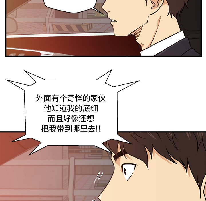 《奋起吧！姜武烈！》漫画最新章节第122话 122免费下拉式在线观看章节第【12】张图片