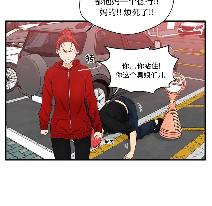 《奋起吧！姜武烈！》漫画最新章节第122话 122免费下拉式在线观看章节第【102】张图片