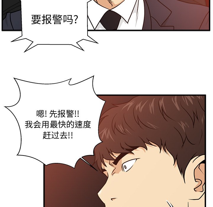 《奋起吧！姜武烈！》漫画最新章节第122话 122免费下拉式在线观看章节第【6】张图片