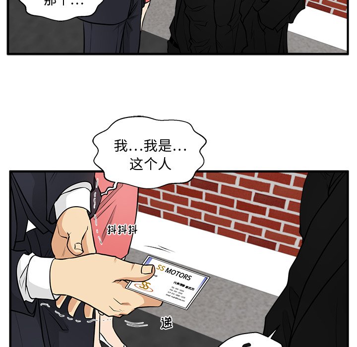 《奋起吧！姜武烈！》漫画最新章节第122话 122免费下拉式在线观看章节第【69】张图片