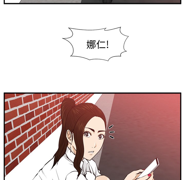 《奋起吧！姜武烈！》漫画最新章节第122话 122免费下拉式在线观看章节第【90】张图片