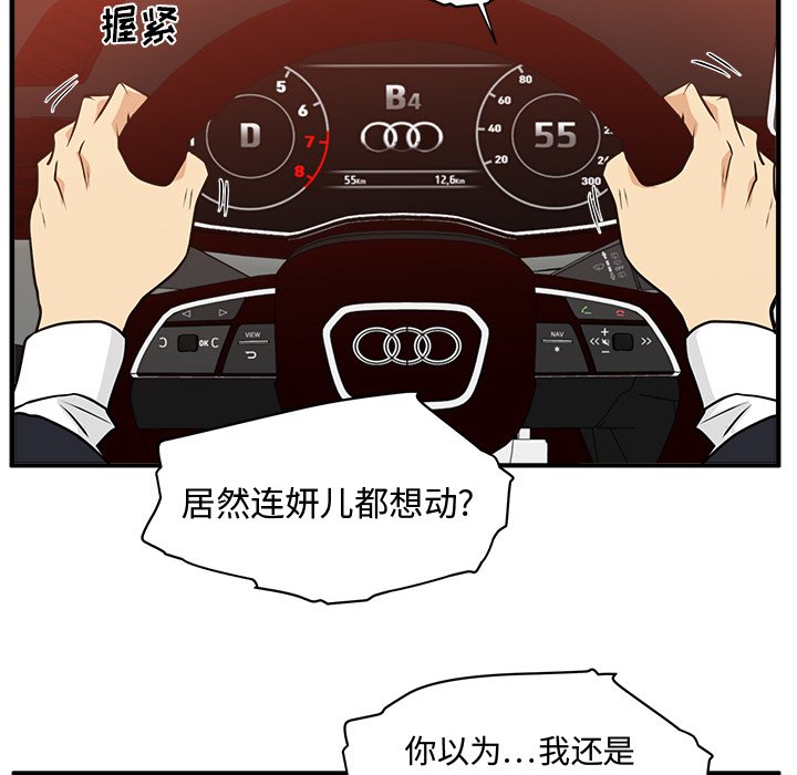 《奋起吧！姜武烈！》漫画最新章节第122话 122免费下拉式在线观看章节第【4】张图片