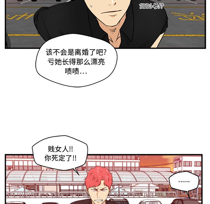 《奋起吧！姜武烈！》漫画最新章节第122话 122免费下拉式在线观看章节第【95】张图片