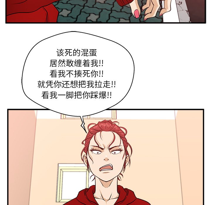 《奋起吧！姜武烈！》漫画最新章节第122话 122免费下拉式在线观看章节第【108】张图片