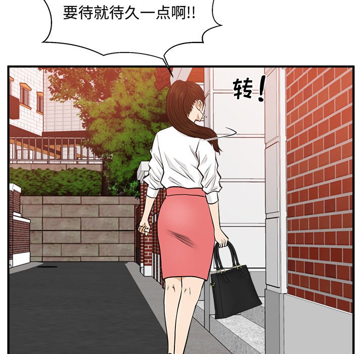 《奋起吧！姜武烈！》漫画最新章节第122话 122免费下拉式在线观看章节第【26】张图片