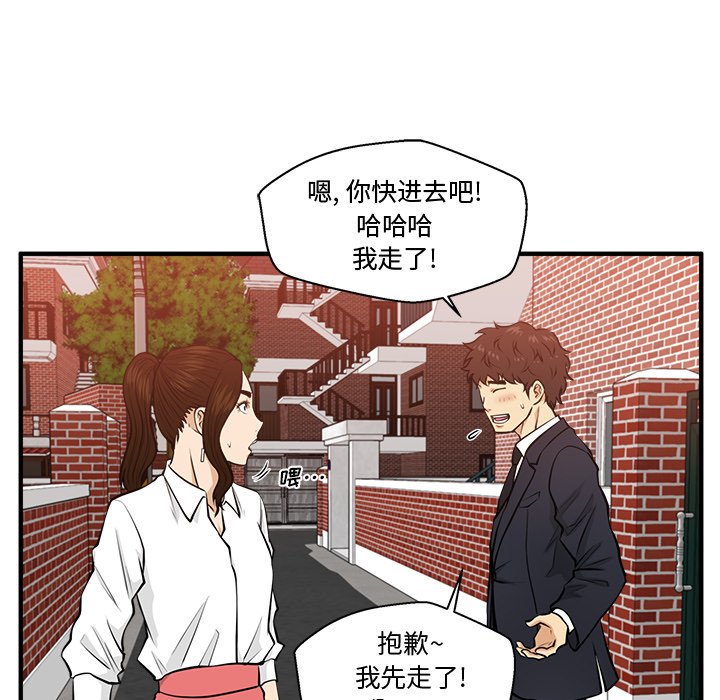 《奋起吧！姜武烈！》漫画最新章节第122话 122免费下拉式在线观看章节第【31】张图片