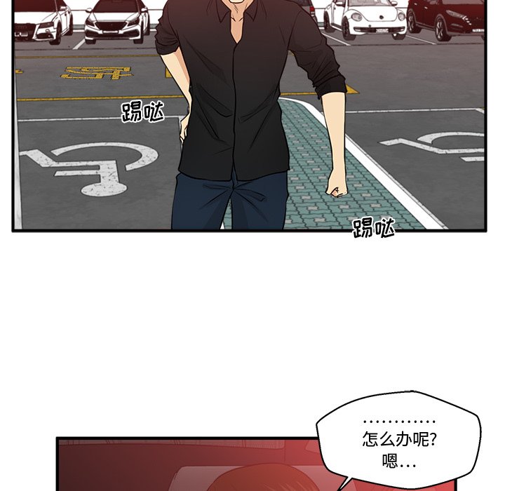 《奋起吧！姜武烈！》漫画最新章节第122话 122免费下拉式在线观看章节第【94】张图片