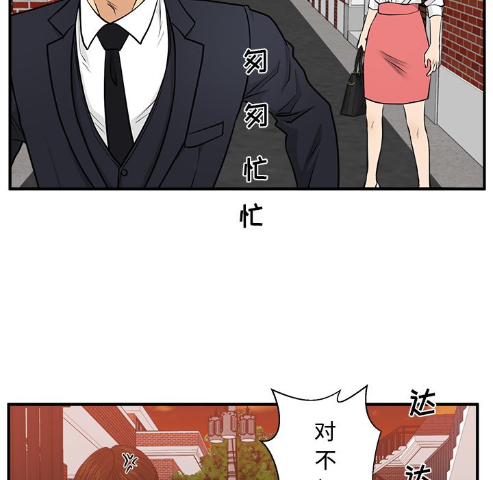 《奋起吧！姜武烈！》漫画最新章节第122话 122免费下拉式在线观看章节第【29】张图片