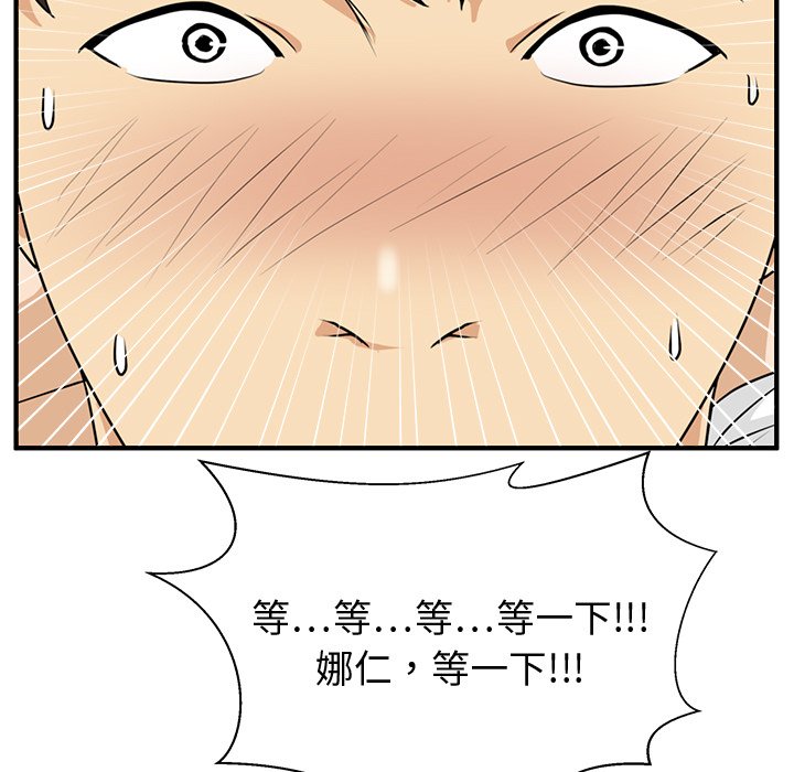 《奋起吧！姜武烈！》漫画最新章节第122话 122免费下拉式在线观看章节第【38】张图片