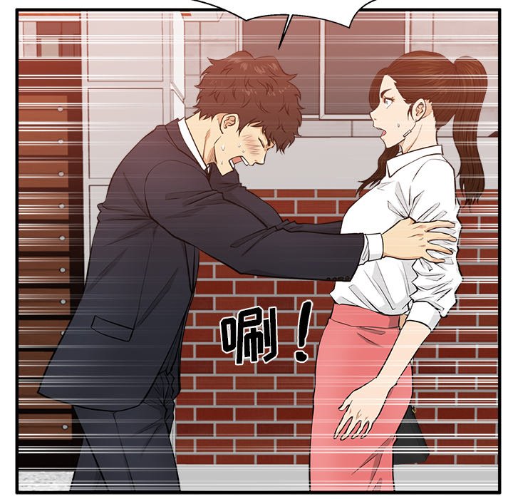 《奋起吧！姜武烈！》漫画最新章节第122话 122免费下拉式在线观看章节第【37】张图片