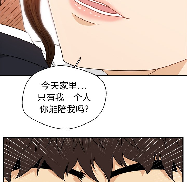 《奋起吧！姜武烈！》漫画最新章节第122话 122免费下拉式在线观看章节第【39】张图片