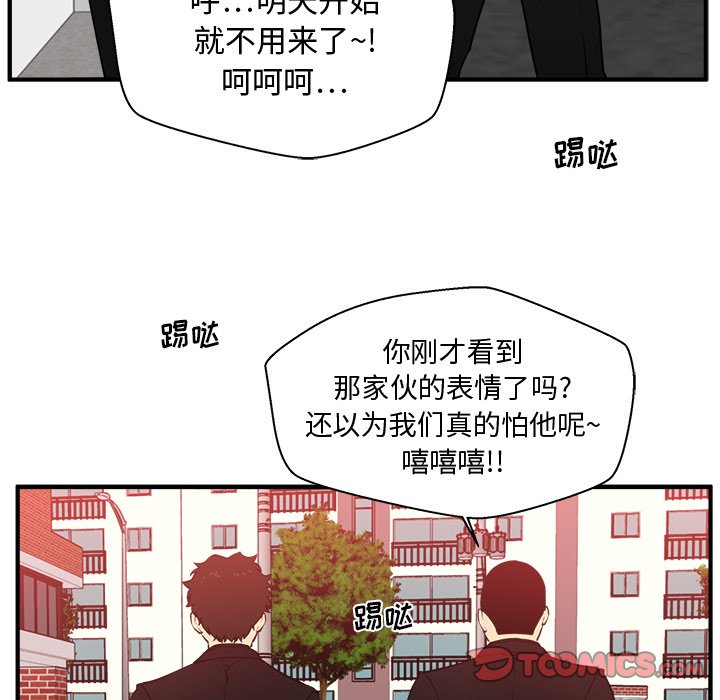 《奋起吧！姜武烈！》漫画最新章节第122话 122免费下拉式在线观看章节第【44】张图片