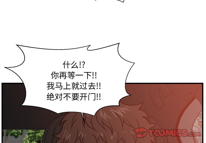 《奋起吧！姜武烈！》漫画最新章节第123话 123免费下拉式在线观看章节第【131】张图片