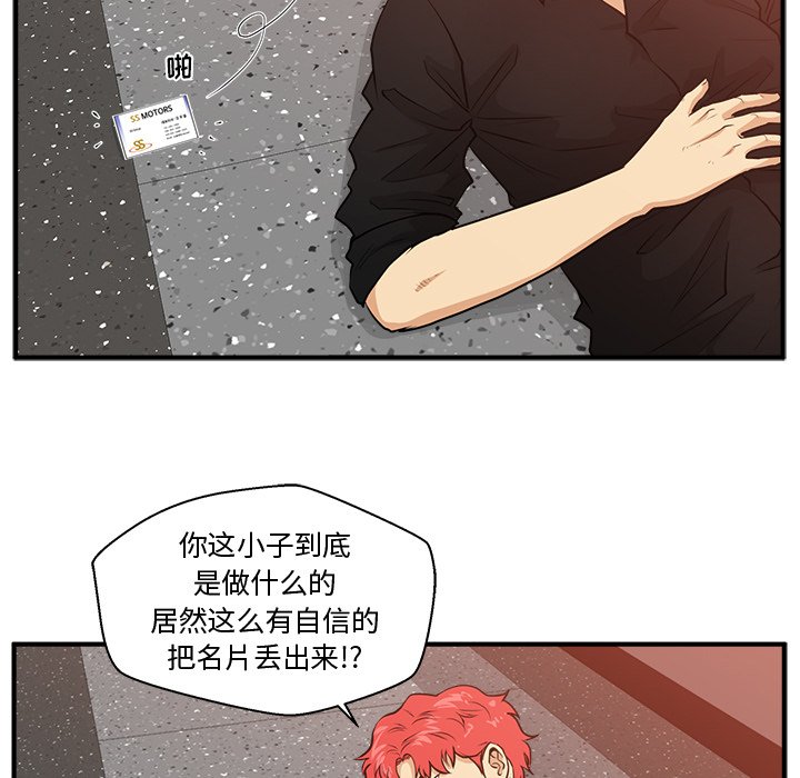 《奋起吧！姜武烈！》漫画最新章节第123话 123免费下拉式在线观看章节第【63】张图片