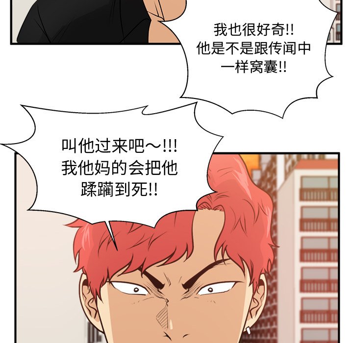 《奋起吧！姜武烈！》漫画最新章节第123话 123免费下拉式在线观看章节第【102】张图片