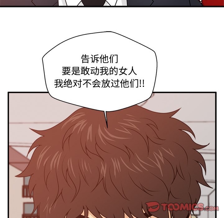 《奋起吧！姜武烈！》漫画最新章节第123话 123免费下拉式在线观看章节第【35】张图片