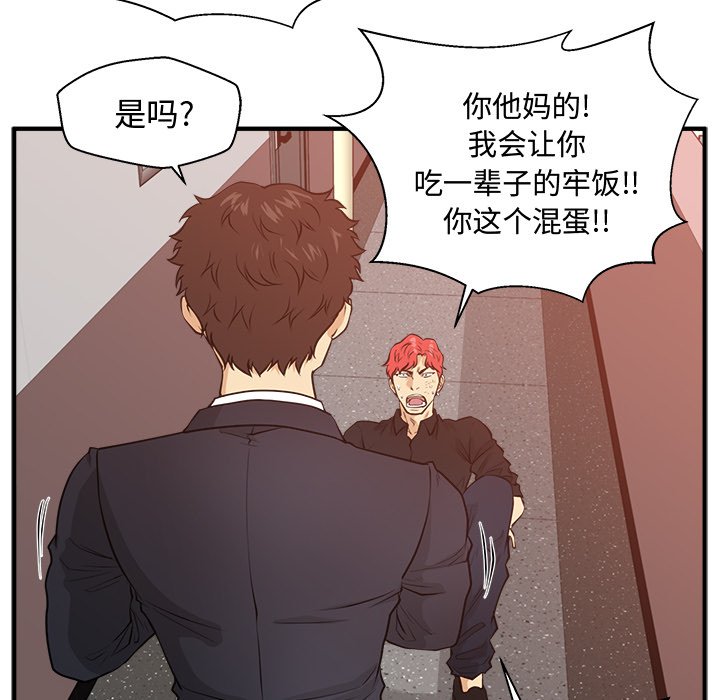 《奋起吧！姜武烈！》漫画最新章节第123话 123免费下拉式在线观看章节第【66】张图片