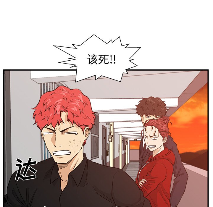 《奋起吧！姜武烈！》漫画最新章节第123话 123免费下拉式在线观看章节第【19】张图片