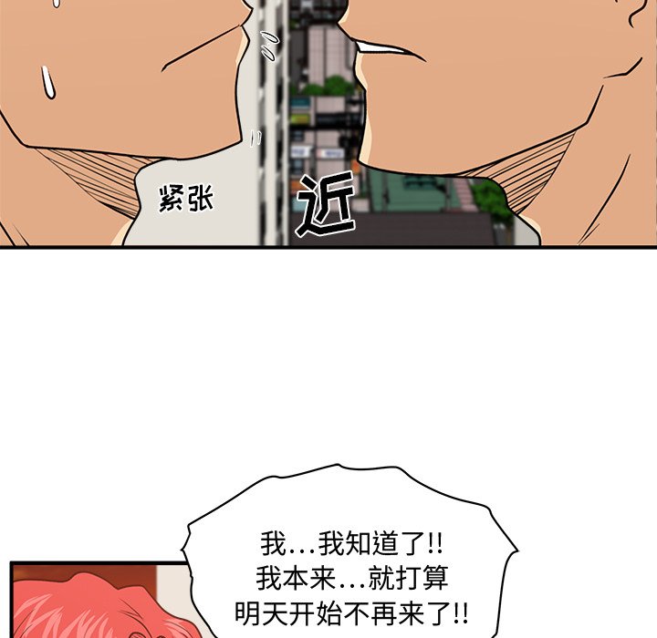 《奋起吧！姜武烈！》漫画最新章节第123话 123免费下拉式在线观看章节第【29】张图片