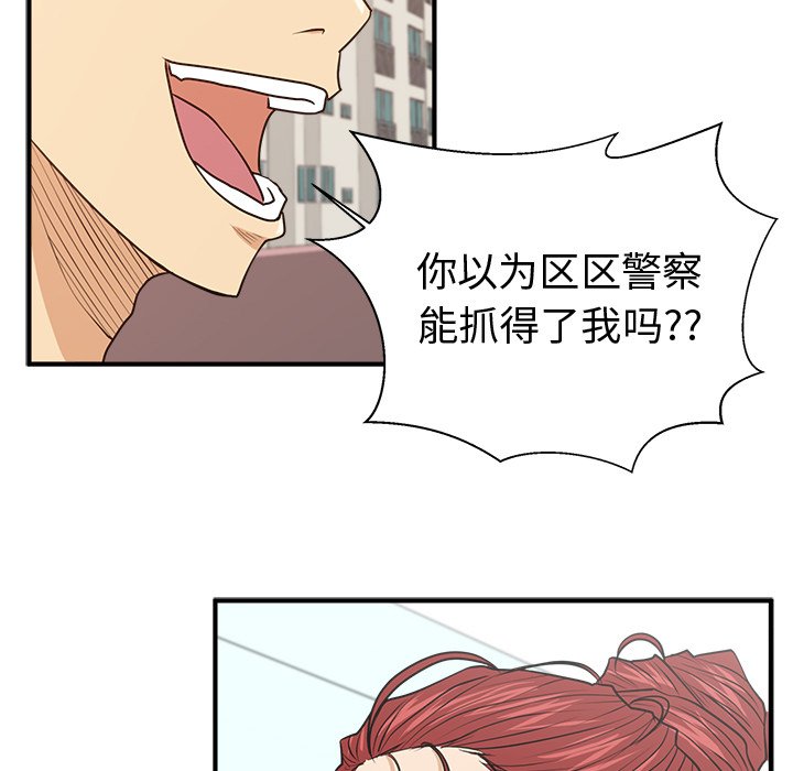 《奋起吧！姜武烈！》漫画最新章节第123话 123免费下拉式在线观看章节第【105】张图片