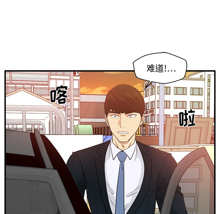 《奋起吧！姜武烈！》漫画最新章节第123话 123免费下拉式在线观看章节第【114】张图片