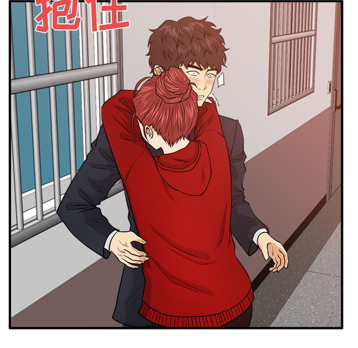 《奋起吧！姜武烈！》漫画最新章节第123话 123免费下拉式在线观看章节第【8】张图片