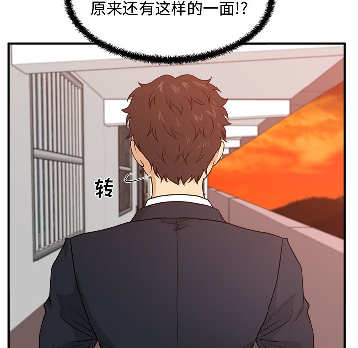 《奋起吧！姜武烈！》漫画最新章节第123话 123免费下拉式在线观看章节第【77】张图片