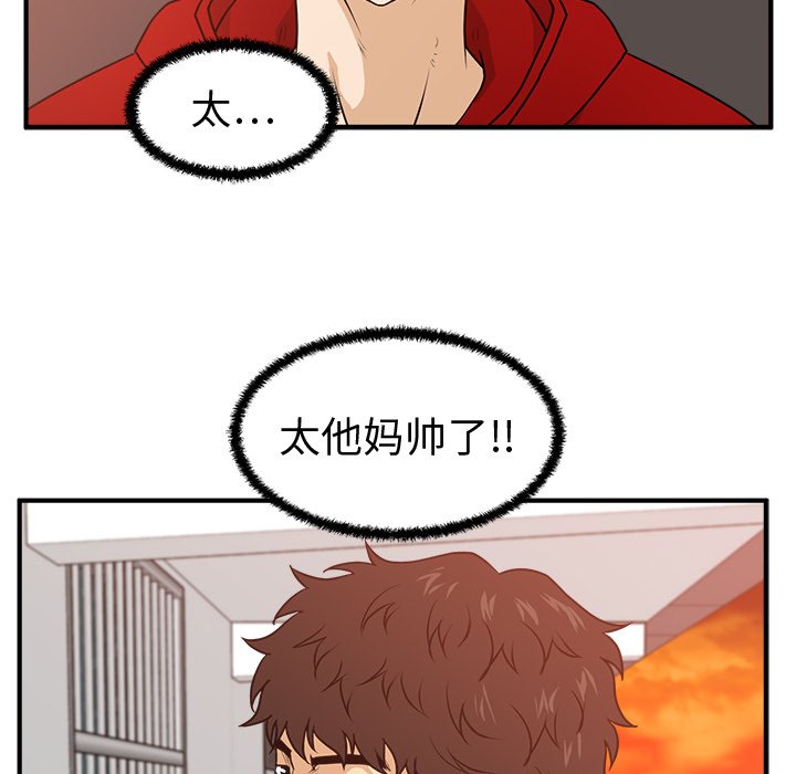 《奋起吧！姜武烈！》漫画最新章节第123话 123免费下拉式在线观看章节第【79】张图片