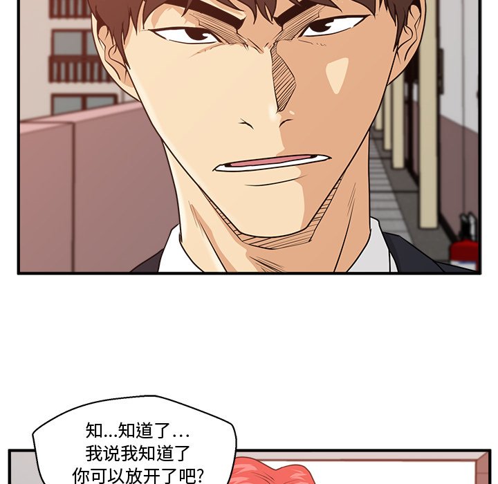 《奋起吧！姜武烈！》漫画最新章节第123话 123免费下拉式在线观看章节第【34】张图片