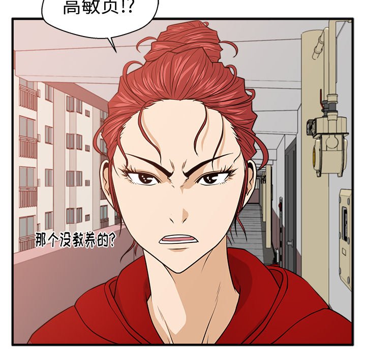 《奋起吧！姜武烈！》漫画最新章节第123话 123免费下拉式在线观看章节第【55】张图片