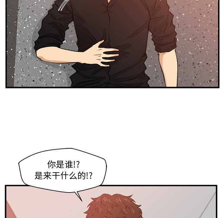 《奋起吧！姜武烈！》漫画最新章节第123话 123免费下拉式在线观看章节第【69】张图片