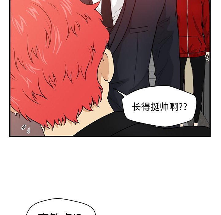 《奋起吧！姜武烈！》漫画最新章节第123话 123免费下拉式在线观看章节第【56】张图片