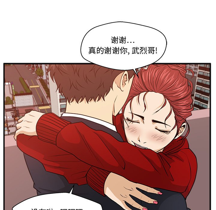 《奋起吧！姜武烈！》漫画最新章节第123话 123免费下拉式在线观看章节第【7】张图片