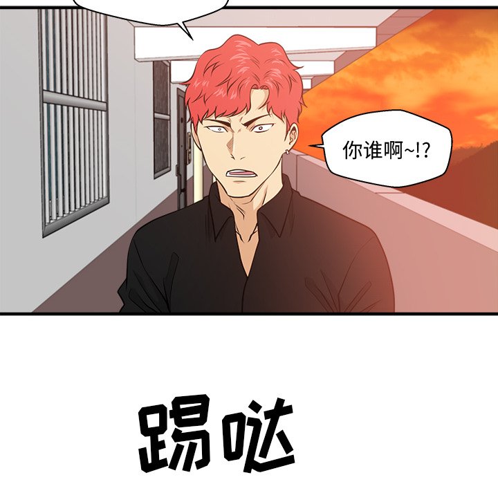 《奋起吧！姜武烈！》漫画最新章节第123话 123免费下拉式在线观看章节第【94】张图片